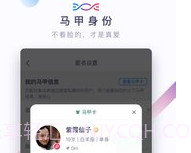 SUGAR苏格最新版v3.0.7截图