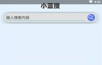 小蓝搜V1.8截图