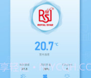 皇家空调v1.0.8截图