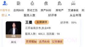 律老大v1.0.19截图