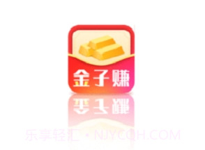 金子赚v0.2.6截图