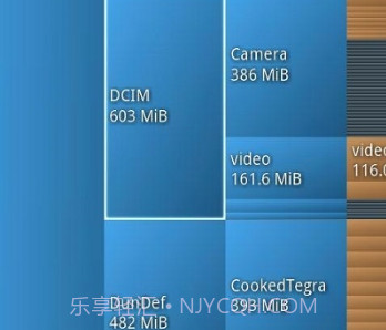 磁盘详情v4.2.10截图