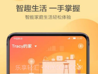 布谷智联(布谷智联蓝牙Wi-Fi)V1.5.1 安卓手机版V1.5.9截图
