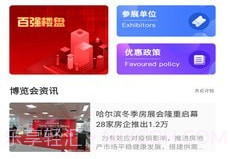 悦居网v1.1.8截图