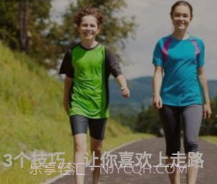 阳光计步v1.5.10截图