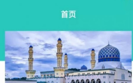 飞驰爱旅游攻略v1.12截图