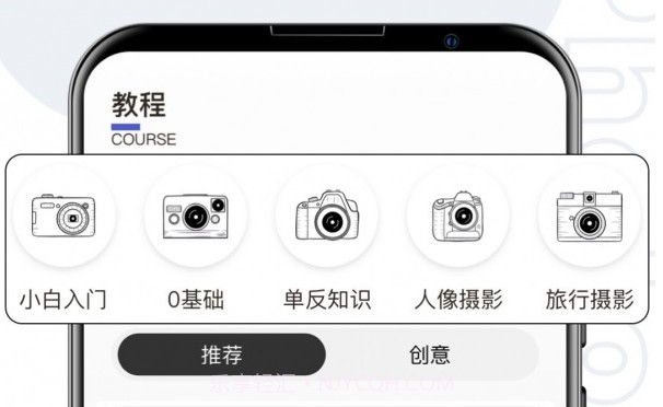 摄影修图君v1.0.10截图