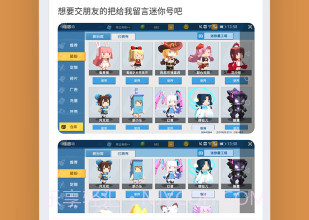 233乐园安卓手机版v2.5.7截图