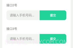 短信测压软件v4.9截图