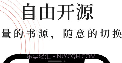 全本小说大全v1.5.08.5截图