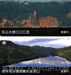 奥维卫星街景地图v1018鐎瑰宕渧1.7截图