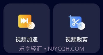 河豚视频剪辑v1.9截图