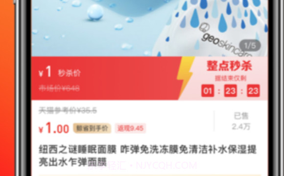 鲸省v1.1.8截图