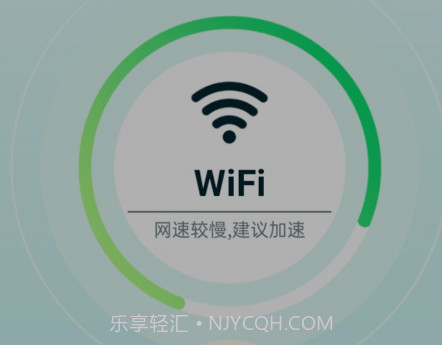 口袋wifi精灵v1.0.9截图