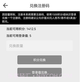 beautyboxv5.8截图