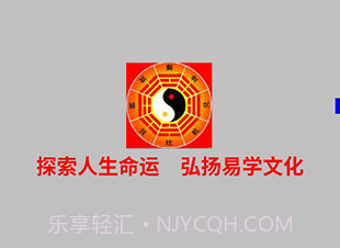玄奥八字合婚apk(八字合婚免费算命详批)安卓手机版V2.0.7截图