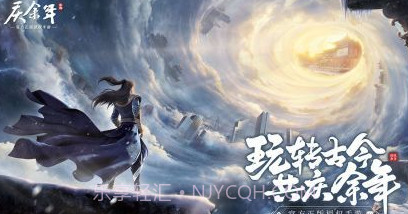 庆余年v1.12截图