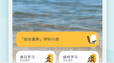 靠岸v1.1.14截图
