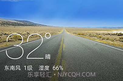 净明天气v1.0.0.6截图