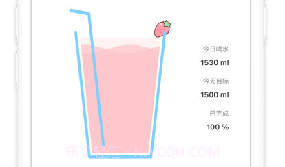喝水计划v1.10截图