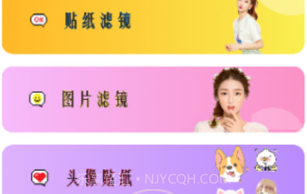 美易照片编辑器v4.2.12截图