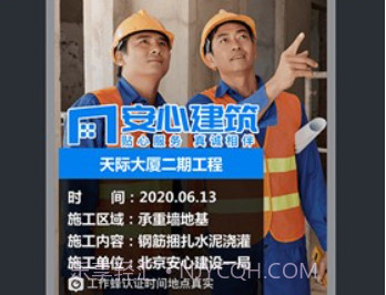 打卡相机(定位打卡相机)V1.3.8 安卓手机版V1.3.7截图