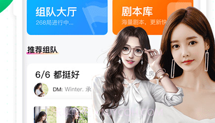 偶派v6.1.9.14截图