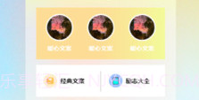 元气圈v1.7截图