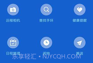 FlowUpV1.1.6截图