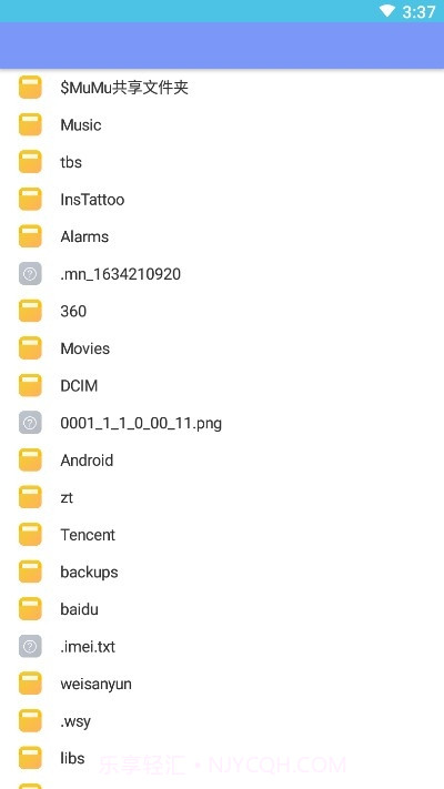 WR词库助手1.0.3截图