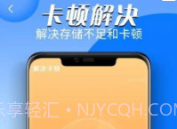 雪雪充电多多v1.0.11截图