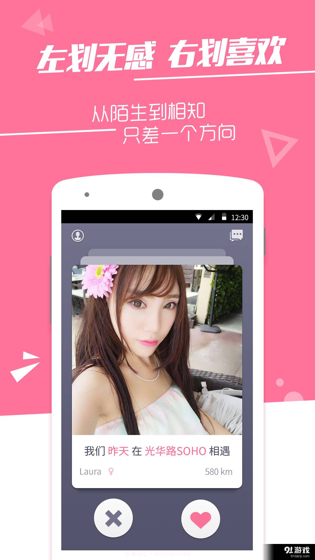 火石官方app正版2.4.4截图