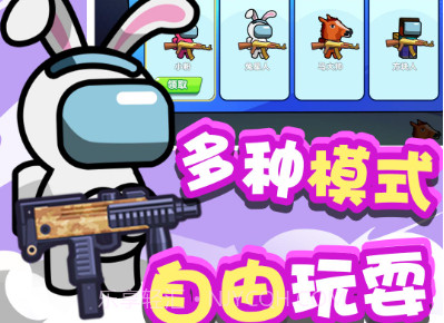 双人太空杀v1.0.7截图
