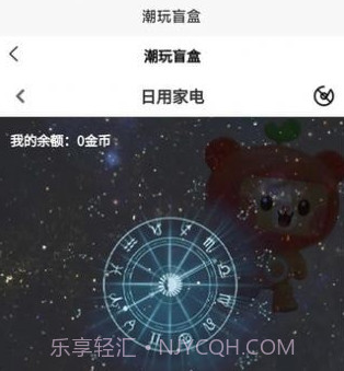 月趣v1.0.9截图