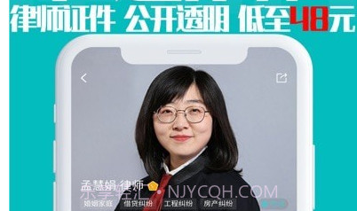 律师答v1.16截图