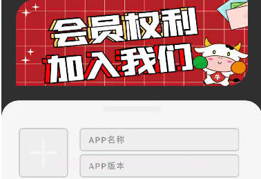 爬取怪兽最新版v1.8截图
