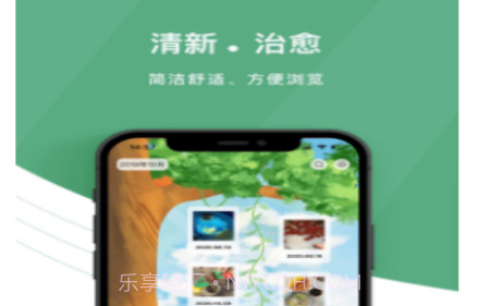 留光日记v1.0.13截图