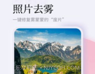 微光相机V1.0.5截图