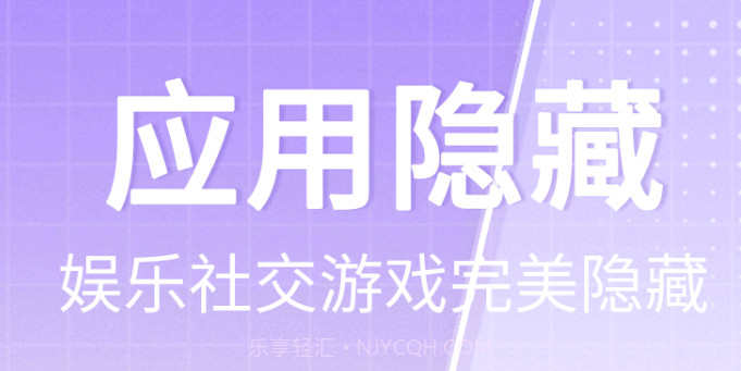 博派应用隐藏大师计算器v4.0.9截图