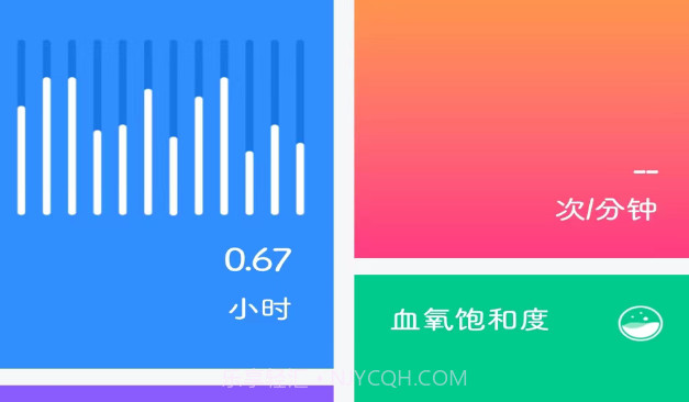 NewWearv1.2.7截图