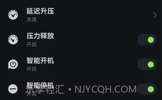 云中飞ya50v1.0.8截图