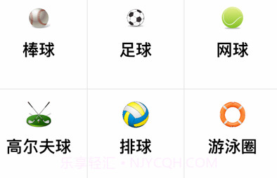 星空点点v1.0.20截图