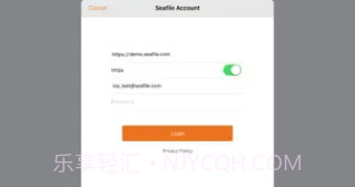 SeafileV2.2.6截图