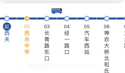 宝鸡在线v2.3.8截图