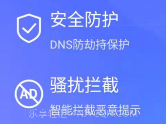 天天快清理手机管家v1.0.230111.11截图