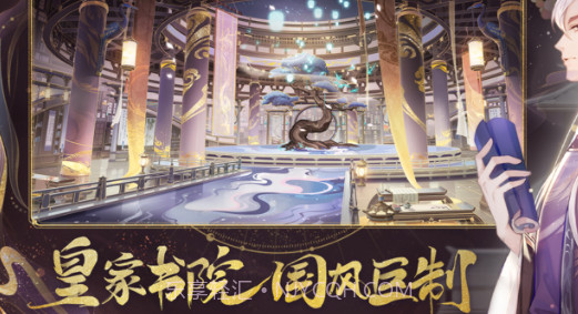 花亦山心之月v1.1.14截图