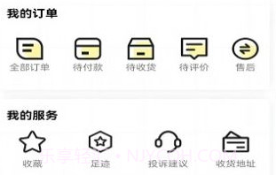 城发通v1.0.7截图