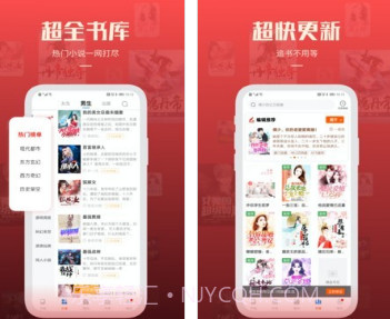 必阅免费小说v1.47.13截图