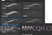 画世界pro笔刷素材包2022V7.8.4截图