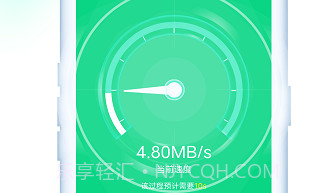 天天垃圾清理v1.0.10截图